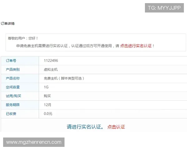 如何快速完成ag zhenren会员申请步骤及注意事项