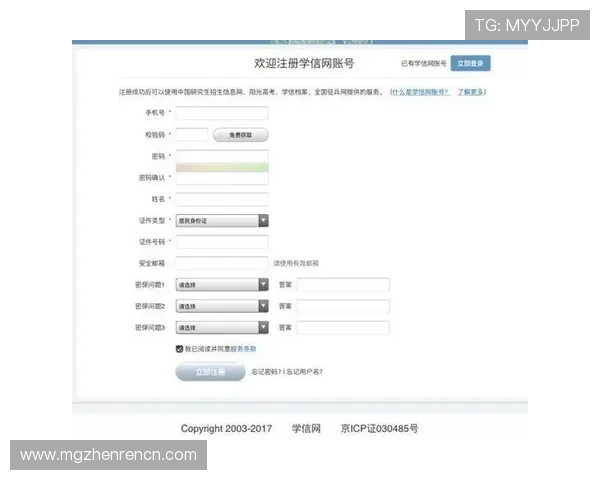 如何通过官方真人视讯官网入口快速注册账号，开启你的专属娱乐时光
