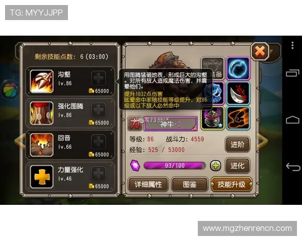 掌握AG电游会员注册技巧提升游戏体验的实用建议