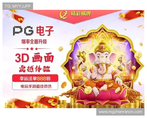 恒峰AG首页游戏种类丰富多样，满足不同玩家的娱乐需求