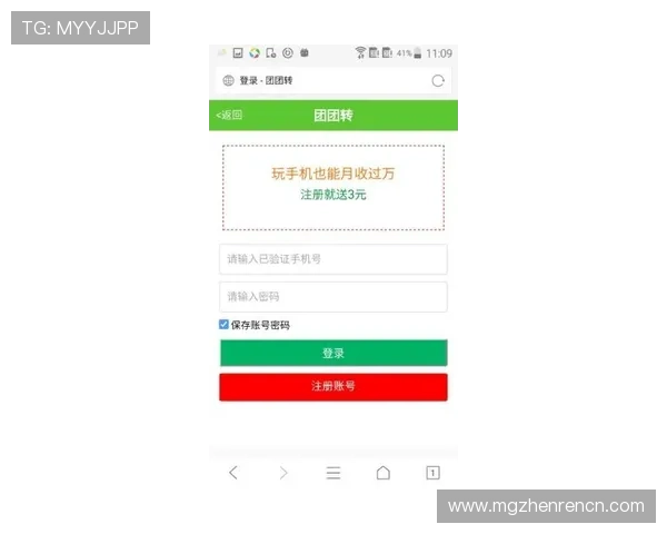 永利ag网站官网手机版下载最新版本下载安装指南助你随时随地轻松娱乐体验