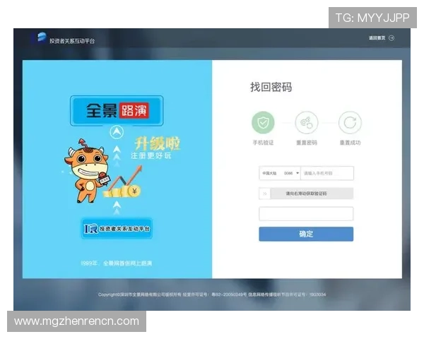 云顶国际登录官网首页最新入口，安全稳定的在线娱乐体验尽在其中