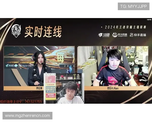 在线观看OG视讯网站无需下载，快速进入精彩的游戏直播现场