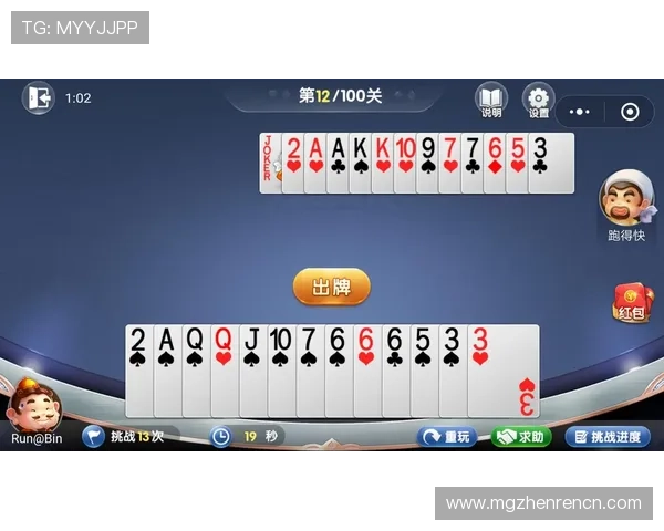 天博视讯热门游戏推荐及玩法技巧提升你的胜率