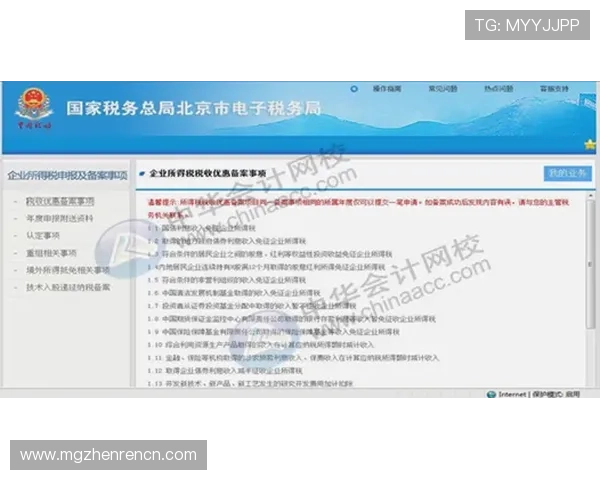 开设AG视讯厅账户的详细流程及注意事项，确保账户安全与顺畅体验