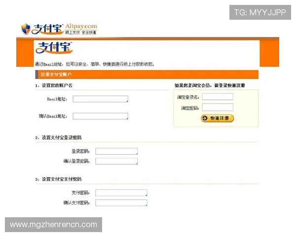 欧宝真人会员注册流程详解,解决新用户在注册过程中遇到的常见问题