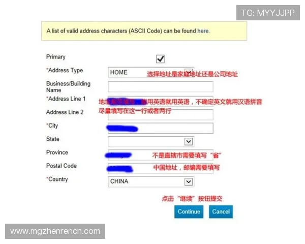 皇冠ag视讯注册流程详细步骤指导让新手快速完成账号注册