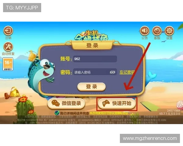 全方位真人在线登录入口合集确保账号安全快速登录游戏攻略指南