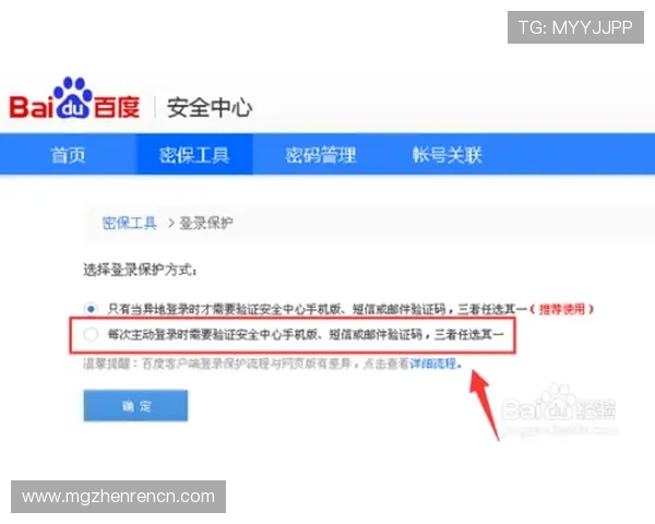在AG视讯安全中心官网上如何快速识别正规安全通道，避免账号被盗风险