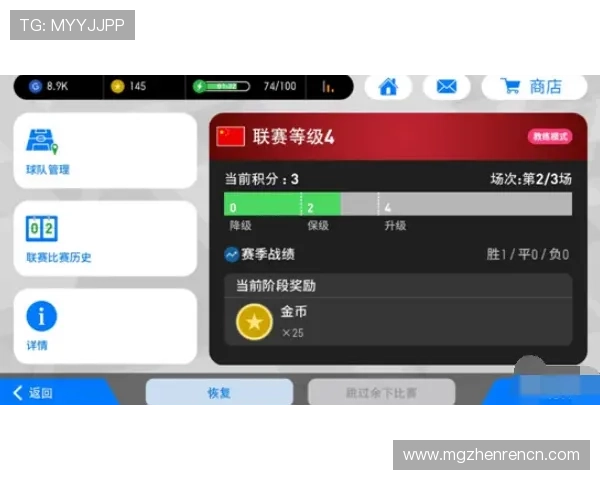 天博真人app活动攻略大全详解提升游戏体验与获胜几率的方法