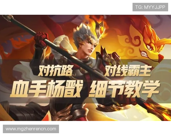 王者荣耀三株路常见敌人应对策略与反制技巧详尽讲解