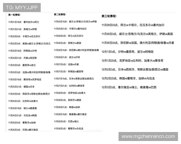 J组世界杯积分榜最新排名及赛程信息全面汇总助力球迷关注赛事 J组世界杯积分榜最新排名及赛程信息全面汇总助力球迷关注赛事