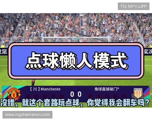 世界杯加纳与巴拿马点球决胜的规则流程及常见争议问题解答